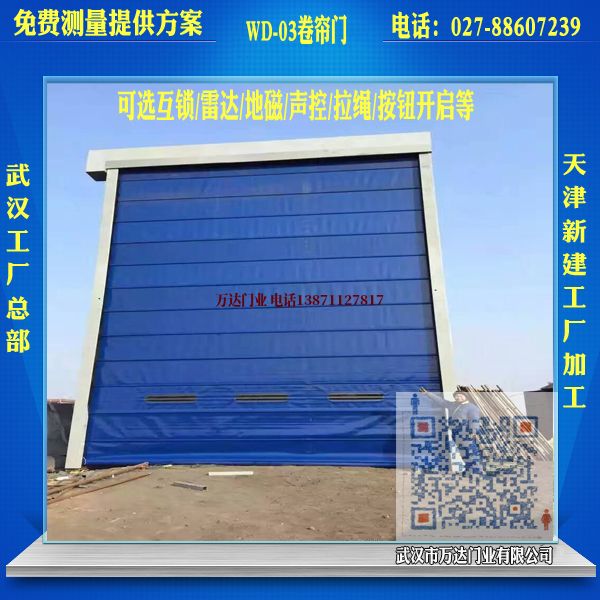 全南堆积门