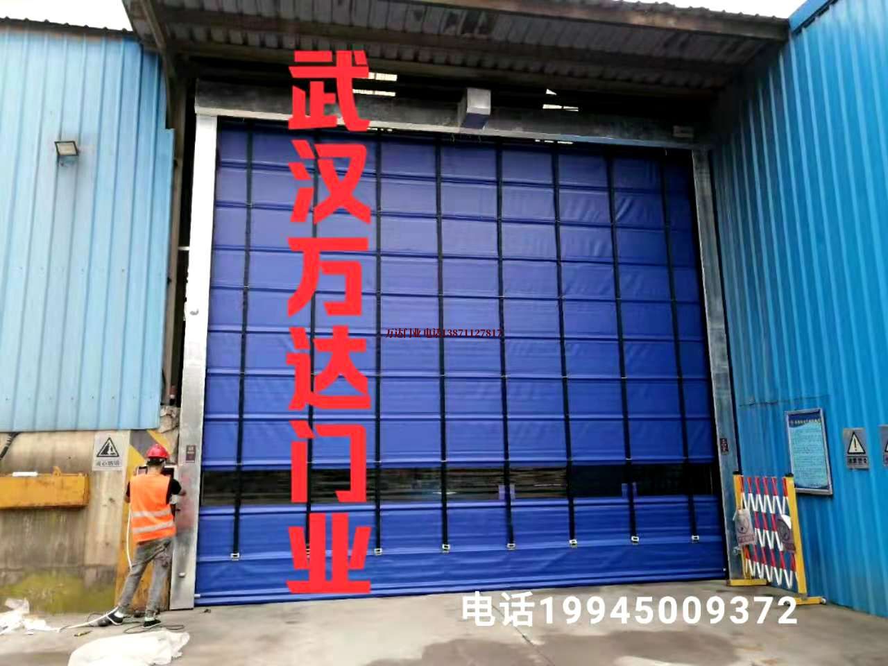全南快速卷帘门